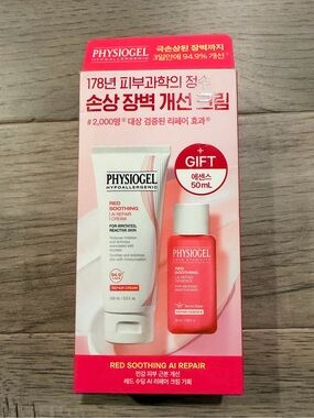 NEW Physiogel Red Soothing AI Repair Cream 100ml + Essence 50ml Set